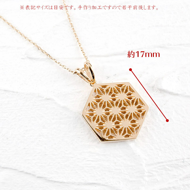 18金 ペンダント ネックレス メンズ 麻の葉 ペンダントトップ ゴールド ピンクゴー...