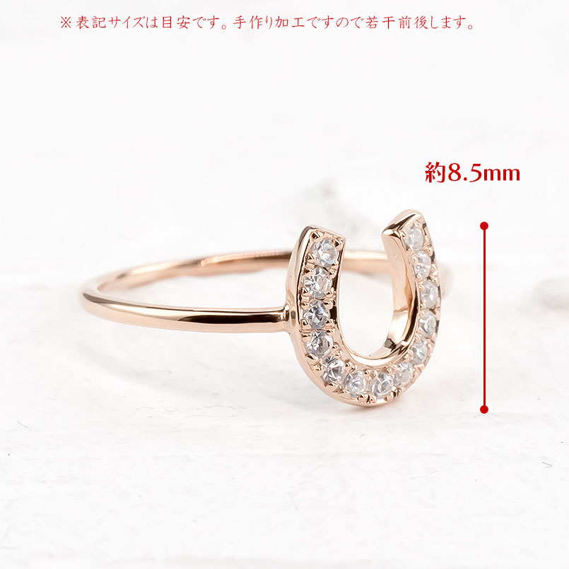 かざり屋の[10%OFFクーポンあり]婚約指輪 エンゲージリング 10金 リング ダイヤ プロポーズリング レディース 女性 彼女 妻指輪 ダイヤモンド 4月誕生石 馬蹄 ピンクゴールドk10 10k 蹄鉄 バテイ ホースシュー女性 プロポーズ プレゼント ギフト 結婚式準備 人気｜アングル3