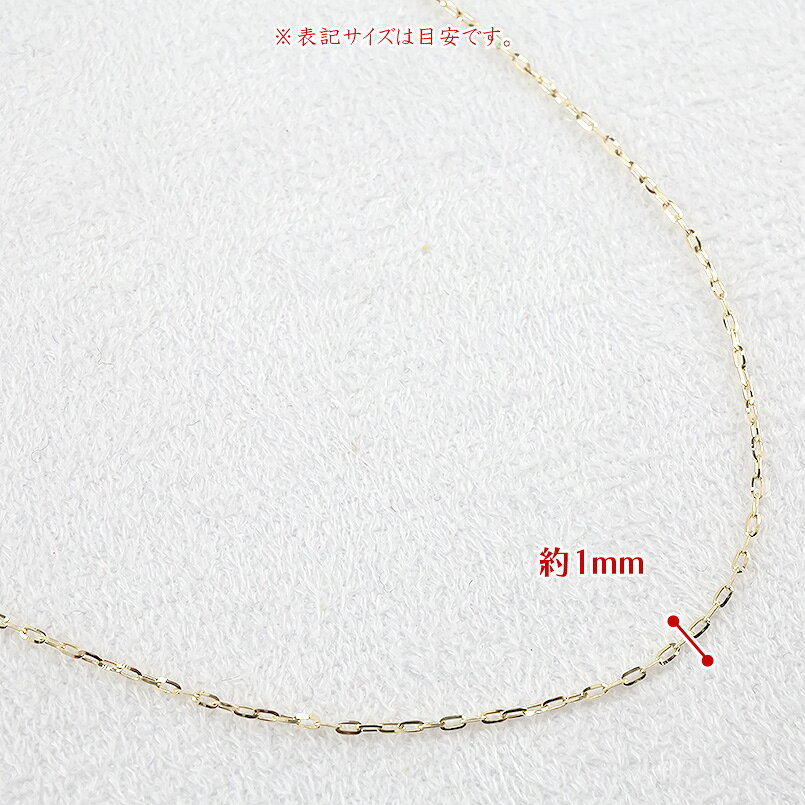 [お得なクーポンあり]【最短発送】18金 ネックレス レディース 女性 妻 彼女 チェ...