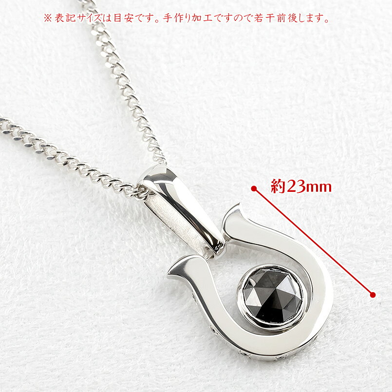 メンズ プラチナ ペンダントトップ 馬蹄 ブラックダイヤモンド 4ctUP ネックレス ...