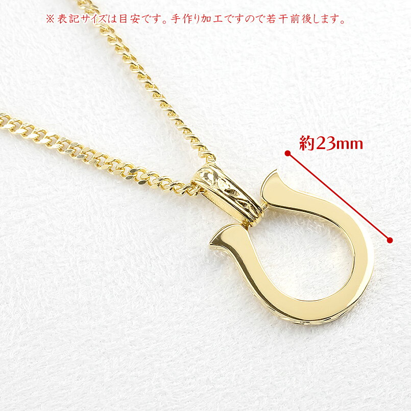 18金 チャーム ペンダントトップ メンズ 18k k18 馬蹄 ハワイアンジュエリー イエ...