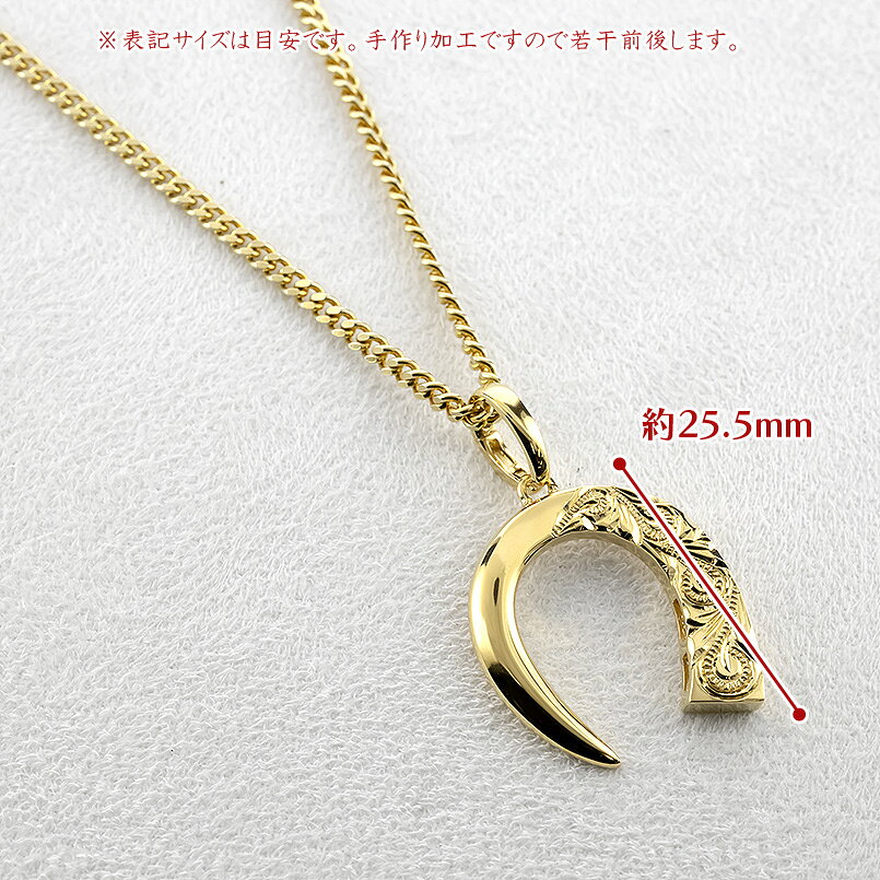 ネックレス 18金 イエローゴールドK18 馬蹄 ハワイアンジュエリー スクロール 牙 ゴールド k18 18k 喜平用 ペンダントトップ 大ぶり シンプル おしゃれ 人気ジュエリー 普段 使い プレゼント 普段 使い 人気 カジュアル 男女兼用 ユニセックス 男女問わず — vista 3