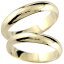 ペアリング 結婚指輪 マリッジリング イエローゴールドk18 k18 地金リング 宝石なし 甲丸 18金 ユニセックス 【ありがとうやおめでとうを伝えよう・プレゼント・誕生日・お祝い】