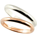 18金 ペアリング 指輪 プラチナ ピンクゴールドk18 シンプル 結婚指輪 マリッジリング 甲丸 ユニセックス 
