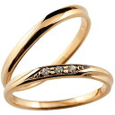 ペアリング 結婚指輪 マリッジリング ダイヤモンド ピンクゴールドk18 つや消し ダイヤポイント 地金リング 宝石なし 18金 ユニセックス 【ありがとうやおめでとうを伝えよう・プレゼント・誕生日・お祝い】