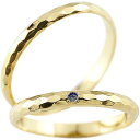 18金 ペアリング カップル 2個セット結婚記念リング イエローゴールドk18 リング ウェディングリング ブライダルリング サファイア 9月誕生石 結婚指輪 マリッジリング 【イニシャル打刻】1文字サービス!! オリジナルジュエリー(4)
