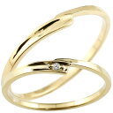 18金 ペアリング イエローゴールドk18 リング ダイヤモンド 結婚記念リング ウェディングリング ブライダルリング 極細 華奢 結婚指輪 マリッジリング 大きいサイズ対応(4)