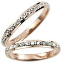 ペアリング カップル 2個セット結婚指輪 プラチナ コンビリング ピンクゴールドk18 指輪 pt900 ストレート 地金 カットリング マリッジリング リング シンプル 宝石なし 地金リング オリジナルジュエリー(4)