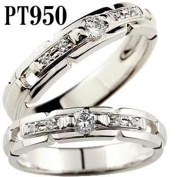 ペアリング ハードプラチナ950 ダイヤモンド 結婚指輪 マリッジリング ウェディングリング ウェディングバンド 記念リング プラチナリング 結婚式 pt950...