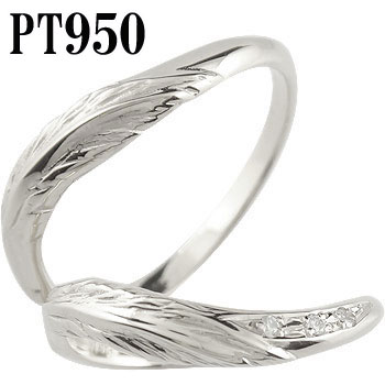 かざり屋 ジュエリー 30代 40代 50代 ハードプラチナ950 フェザー 羽 ペアリング ダイヤモンド 結婚指輪 ペア ペアセット マリッジリング ウェディ...