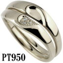 かざり屋 ジュエリー 30代 40代 50代 ハードプラチナ950 結婚指輪 ペア ペアセット マリッジリング ウェディングリング ダイヤモンド ウェディングバ...