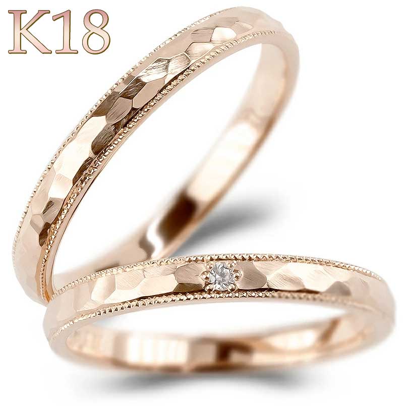 かざり屋 ジュエリー 30代 40代 50代 18金 結婚指輪 ペア ペアセット マリッジリング ペアリング ピンクゴールドk18 18k ミル打ち ロック仕上...