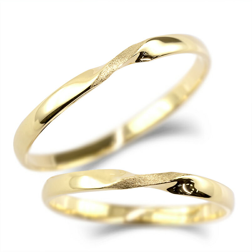 18金 結婚指輪 マリッジリング ペアリング ゴールド 指輪 ペア 華奢 細い 地金 18k イエローゴールドk18 大きいサイズ対応 レディース メンズ