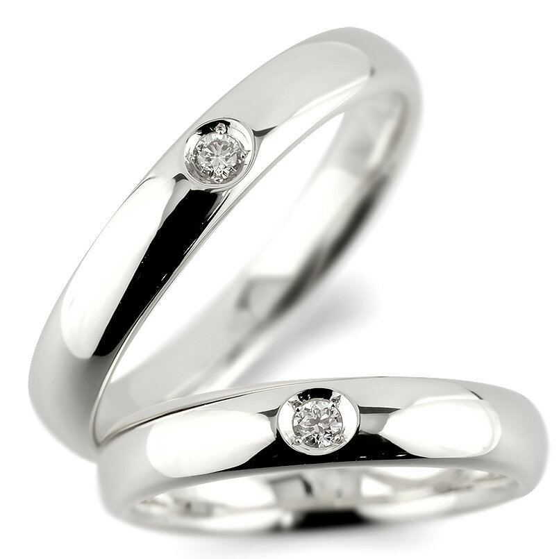 プラチナ900 ペアリング 2本セット 結婚指輪 ダイヤモン