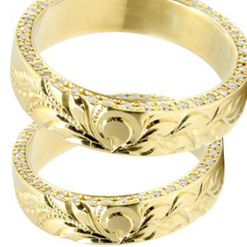 18金 ハワイアンジュエリー ペアリング マリッジリング 結婚指輪 イエローゴールドk18 葉 マイレ フルエタニティー ダイヤモンド 結婚記念リング ウェディ...