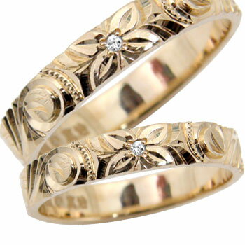 結婚指輪 ハワイアンペアリング ダイヤモンド ピンクゴールドk18 18金 ユニセックス 【ありがとうやおめでとうを伝えよう・プレゼント・誕生日・お祝い】 人気 おしゃれ 大人 普段使い ジュエリー