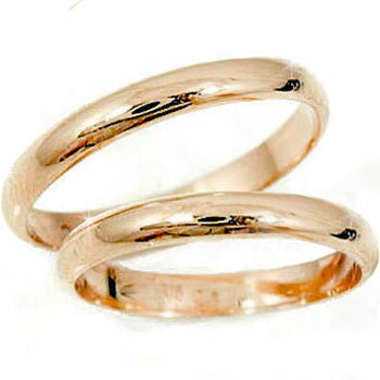 18金 結婚指輪 マリッジリング ペアリング ピンクゴールド k18 k18PG 結婚記念リング 甲丸 18k ブライダルリング ウェディングリング 結婚式 結...