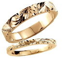 18金 ペアリング ハワイアンピンクゴールドk18k18PG結婚記念リング ミル打ち hawaii 18k ブライダルジュエリー 結婚指輪 マリッジリング 大きいサイズ対応 笑顔になるジュエリー お守り 人気 おしゃれ 大人 普段使い