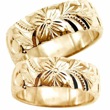 18金 ハワイアンペアリング 結婚指輪 ピンクゴールドk18 結婚記念リング k18PG ハワイアンジュエリー ミル打ち hawaii 18k ブライダルジュエ...