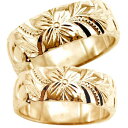 ハワイアンジュエリー ハワイアンペアリング 結婚指輪 ピンクゴールドk18 ハワイアンジュエリーミル打ち 18k 手作り 手彫り hawaii 18金