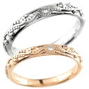 かざり屋 ジュエリー 30代 40代 50代 18金 ペアリング カップル 2個セット結婚指輪 マリッジリング ダイヤモンド プラチナ ピンクゴールドk18 一粒ダイヤモンド ハンドメイド アラベスク アンティーク 18k 【イニシャル打刻】1文字サービス!!レディース