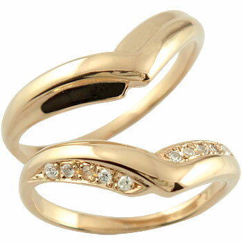V字 ペアリング カップル 2個セット結婚指輪 マリッジリング ダイヤモンド ピンクゴールドk18 18金 ユニセックス オリジナルジュエリー