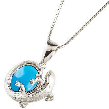 トカゲ ネックレス プラチナ PT900 とかげモチーフ リザード トルコ ターコイズ 男女兼用 ユニセックス 男女問わず