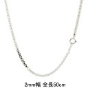 【最短発送】 50cm プラチナ メンズ ネックレス pt850 ACフランチェーン 地金ネックレス チェーンネックレス 男性 シンプル 地金ネックレス メンズ...