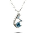 【最短発送】 ブルーダイヤモンド プラチナ ネックレス ダイヤ ペンダントトップ 上品 大人ジュエリー pt900 pt850 ピンスルー スライド式 45cm レディース