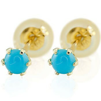 【最短発送】 18金 ピアス トルコピアス スタッドピアス イエローゴールドk18 ターコイズ レディース メンズ 18k 【最短発送】 18金 ピアス トルコピアス スタッドピアス イエローゴールドk18 ターコイズ レディース メンズ 18k