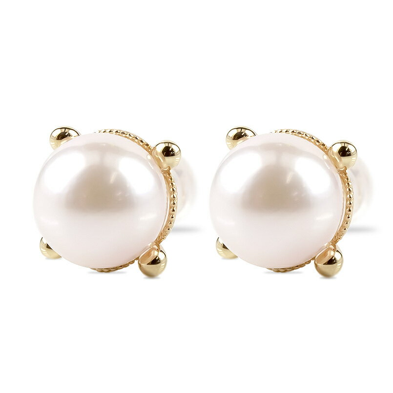 【最短発送】 10金 ピアス ゴールド パール アコヤ真珠 レディース スタッド10k イエローゴールドk10 シンプル 女性 レディース