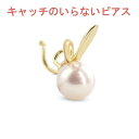 かざり屋 ジュエリー 30代 40代 50代 18金 ピアス 片耳ピアス パール うさぎ ウサギ キャッチのいらないピアス キャッチナッシャー キャッチレス ノンキャッチ ピアス キャッチなし ボディピアス イエローゴールドk18 18k シンプル レディース