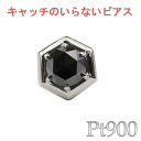 【最短発送】 プラチナ ピアス 片耳ピアス ブラックダイヤモンド キャッチのいらないピアス キャッチナッシャー ピアス つけっぱなし ピアス キャッチなし ボディピアス pt900 シンプル 男女兼用 ユニセックス 男女問わず