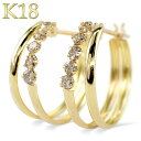 【最短発送】18金 ピアス ダイヤモンド 2連 ピアス フープ ピアス 18k ピアス イエローゴールドk18 シンプル 男女兼用 ユニセックス 男女問わず