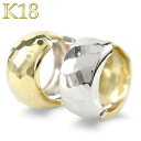 【最短発送】18金 ピアス フープピアス ピアス リング コンビ リバーシブル イエローゴールドk18 ホワイトゴールドk18 シンプル 男女兼用 ユニセックス...