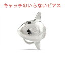 プラチナ ピアス 片耳ピアス マンボウ キャッチのいらないピアス pt900 マリン キャッチナッシャー ピアス つけっぱなし ピアス キャッチなし ボディピアス レディース