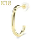 【最短発送】18金 ピアス ピアス フープ 片耳 ゴールド 18k ピアス ペア 太め イエローゴールドk18 男女兼用 ユニセックス 男女問わず