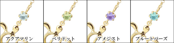 ハワイアンジュエリー ピアス ホヌピアス 亀 かめ　イエローゴールドk18　ハワジュ　ハワイアン　ハワイ hawaii ホヌ　アニマルジュエリー　アメジスト アクアマリン ペリドット ブルートパーズ【卒業祝い・入学祝い・就職祝い】18k 18金 送料無料