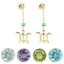 18金 ピアス ハワイアンジュエリー ピアス ホヌピアス 亀 かめ イエローゴールドk18 ハワイアン ハワイ ホヌ アニマルジュエリー アメジスト アクアマリン ペリドット ブルートパーズ 18k