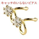 【最短発送】 18金 ピアス ピアス キュービック キャッチのいらないピアス キャッチナッシャー ピアス つけっぱなし ピアス キャッチなし ボディピアス イエローゴールドk18 18k シンプル 男女兼用 ユニセックス 男女問わず