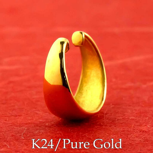 純金 24金 イヤカフ イヤーカフ イヤークリップ 片耳 イヤリング ゴールド 24K K24 シンプル 地金 レディース メンズ 女性 男性 純金 24金 イヤカフ イヤーカフ イヤークリップ 片耳 イヤリング ゴールド 24K K24 シンプル 地金 レディース メンズ 女性 男性
