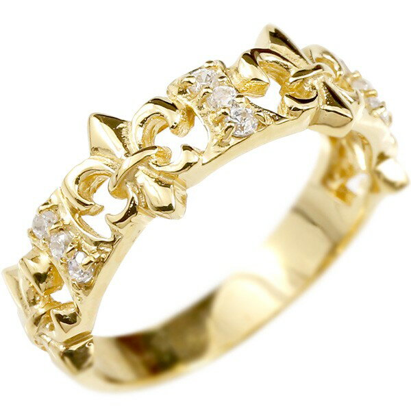 ブランド婚約指輪（エンゲージリング） 18金 ダイヤモンド リング ユリの紋章 イエローゴールドk18 18k 指輪 ダイヤ フルール・ド・リス 百合 透かし ピンキーリング エンゲージリング ダイヤ レディース 笑顔になるジュエリー お守り 大きいサイズ対応