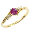 プロポーズリング 18金 婚約指輪 ダイヤモンド ルビー 一粒 指輪 18k イエローゴールドk18 ゴールド ピンキー大粒 ミル打ち 女性 レディース 笑顔になるジュエリー 大きいサイズ対応(4)