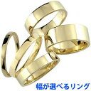 18金 リング イエローゴールドk18 指輪 ピンキー地金宝石なし 選べるリング幅 18k 笑顔になるジュエリー お守り 大きいサイズ対応 ピンキーリング サムリング ミディリング(4)