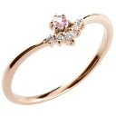 婚約指輪 エンゲージリング プロポーズリング エンゲージ ブライダル 彼女 結婚記念日 妻 女性 10金 リング 重ね付け ダイヤモンドリング ピンクトルマリン...