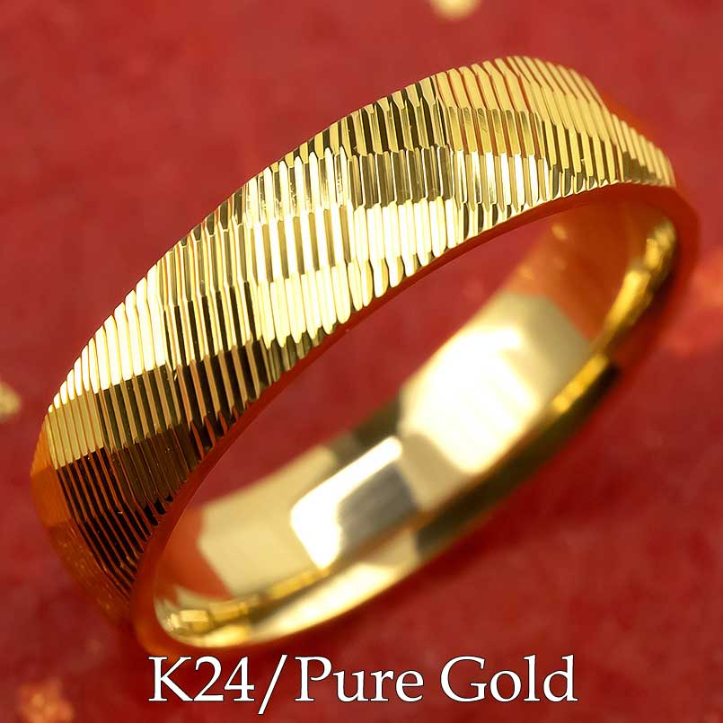 純金 24金 リング 指輪 レディース 女性 妻 彼女 指輪 レディース 女性 妻 彼女 5号から16号 鍛造 k24 24k 金 ゴールド 幅広 カットデザイン ピンキーリング エンゲージ シンプル 地金 男性 メンズ 金属アレルギー対応