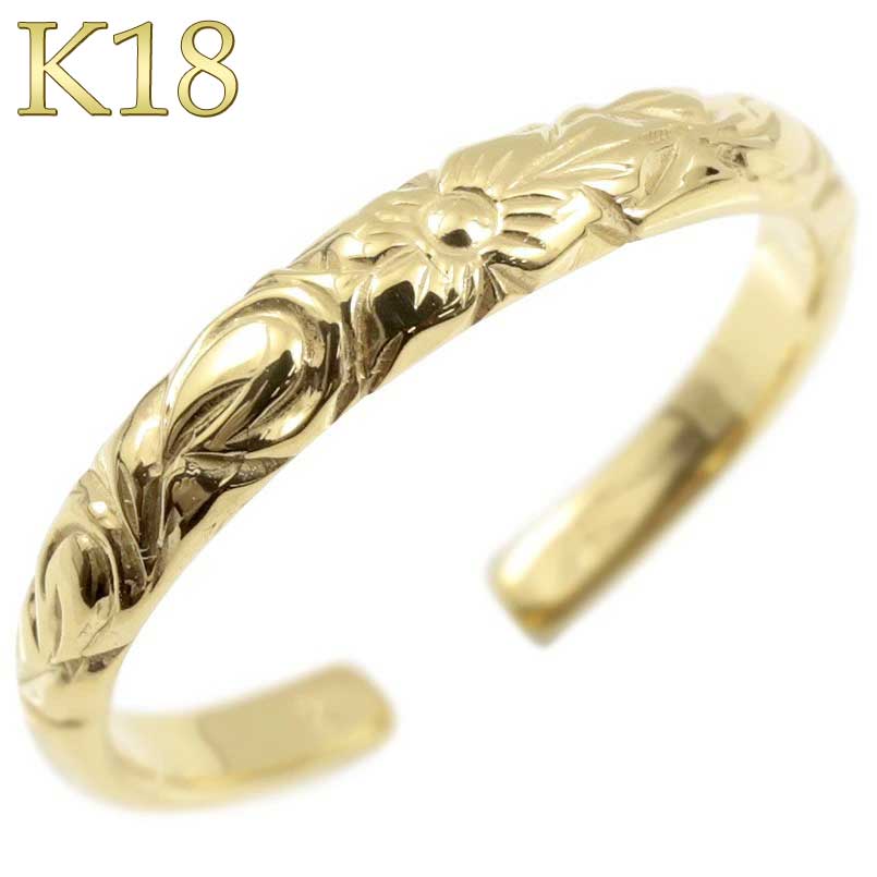 18金 ハワイアン ピンキーリング イエローゴールドk18 女性 指輪 レディース 女性 彼女 妻 フリーサイズ ハワイアンリング プルメリア ファランジリング...