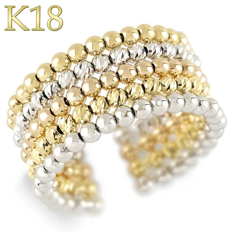【最短発送】18金 リング ミラーボール 5連 太め 形状記憶 フリーサイズ 指輪 イエロー ピンク ホワイト ゴールド K18 18k コンビ リング コンビネーションリング ミックスカラー 人気 大きいサイズ対応 男女兼用 ユニセックス 男女問わず レディース