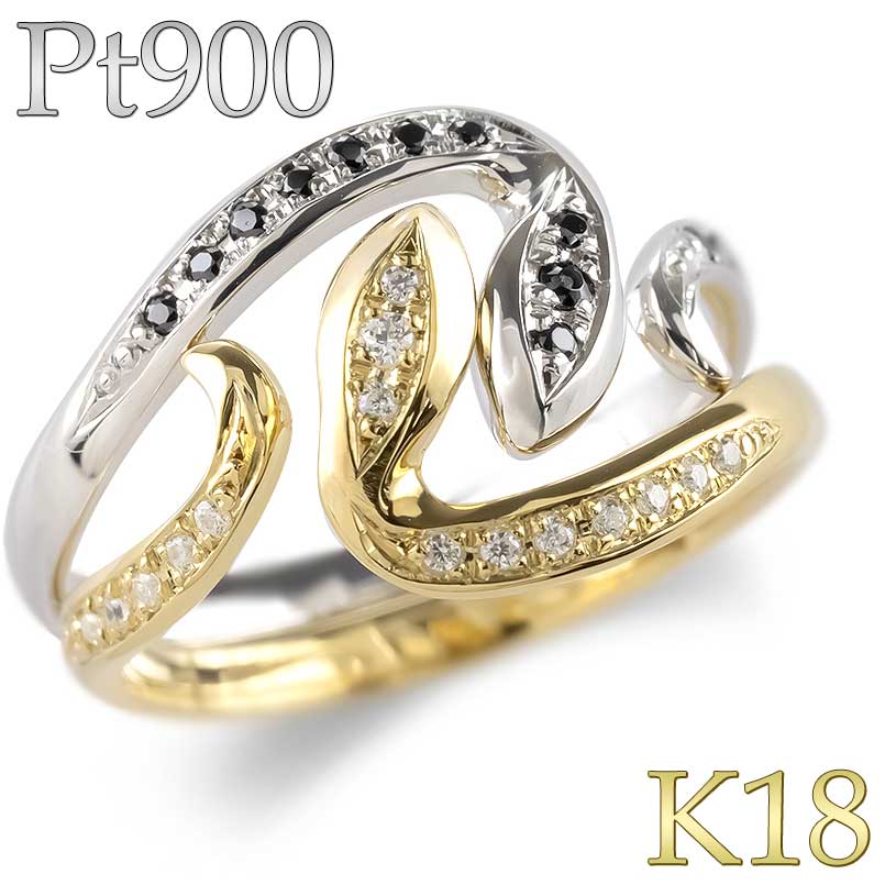 婚約指輪 エンゲージリング プロポーズリング レディース 女性 彼女 妻エンゲージ ブライダル 結婚記念日 プラチナ 18金 リング 蛇 リング イエローゴール...