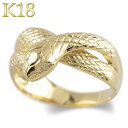 18金 リング メンズ 蛇 指輪 ヘビ へび スネーク お守り イエローゴールドk18 18k ピンキーリング サムリング ミディリング 男性 大きいサイズ対応...